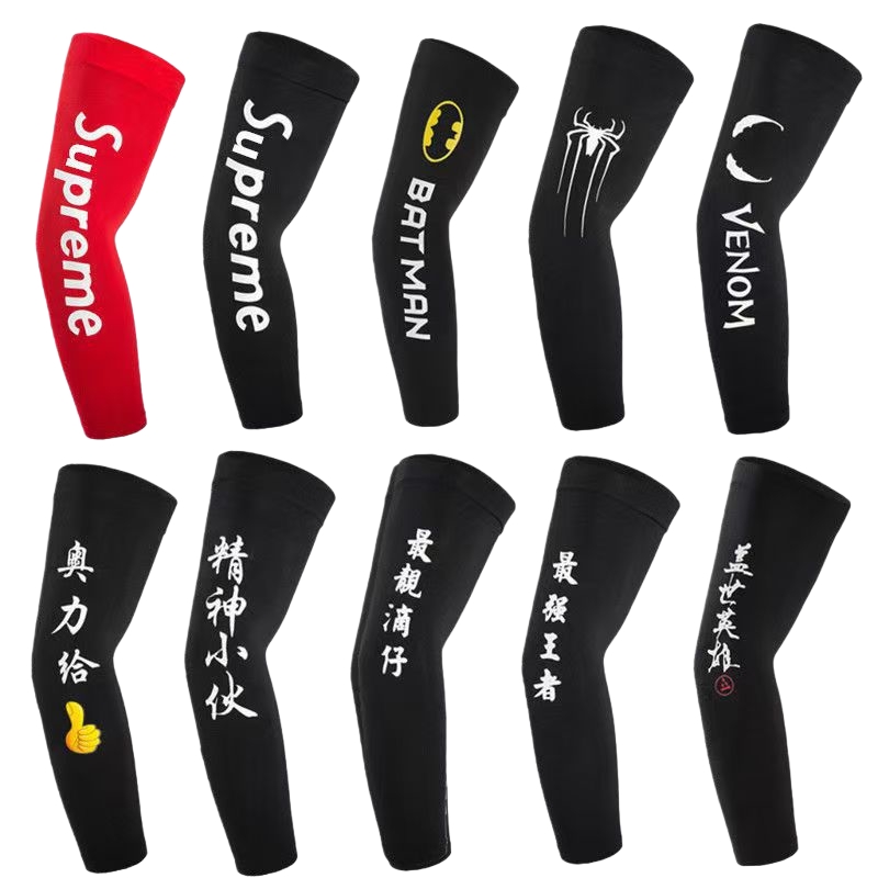 万山宏业 冰袖 路外宣传 护路防晒 GWS-20 双高清大图