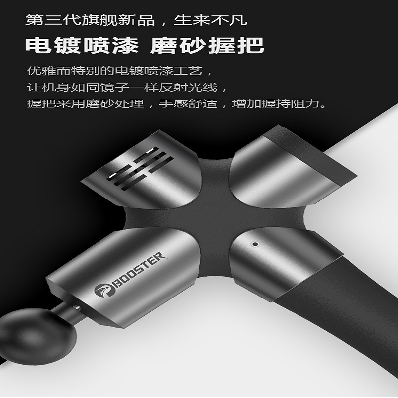 菠萝君Booster Pro3筋膜枪按摩枪肌肉放松器