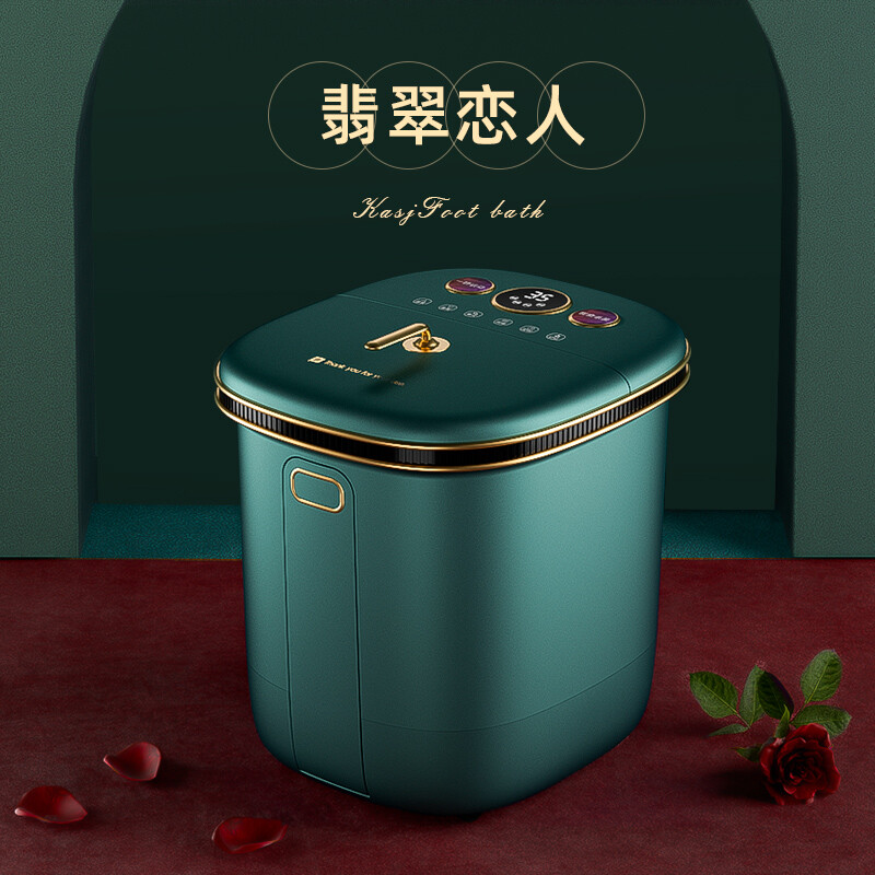 凯诗捷(KASJ)Z202-足浴器高清大图