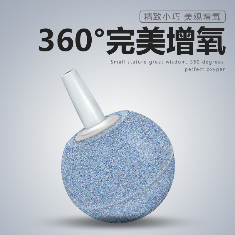 鱼缸增氧气泡石氧气泵纳米气泡盘气泡条细化器气盘气帘增氧头沙头高清大图