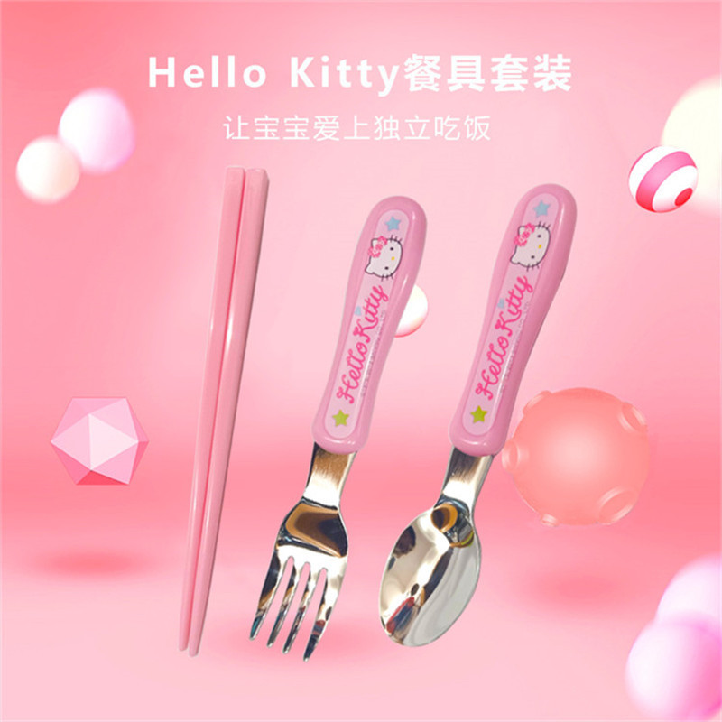 凯蒂猫(HELLO KITTY) 筷子叉勺餐具组HLKO-3391C不锈钢汤勺pp材质筷子可拆卸易清洗儿童男宝女宝餐具