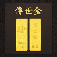 新金珠宝 Au999.9传世金投资金条10g黄金金砖 收藏黄金摆件理财保值 送礼馈赠保值投资