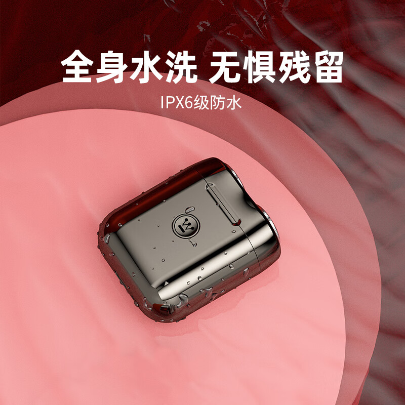 西屋旋转式剃须刀R203随机颜色高清大图