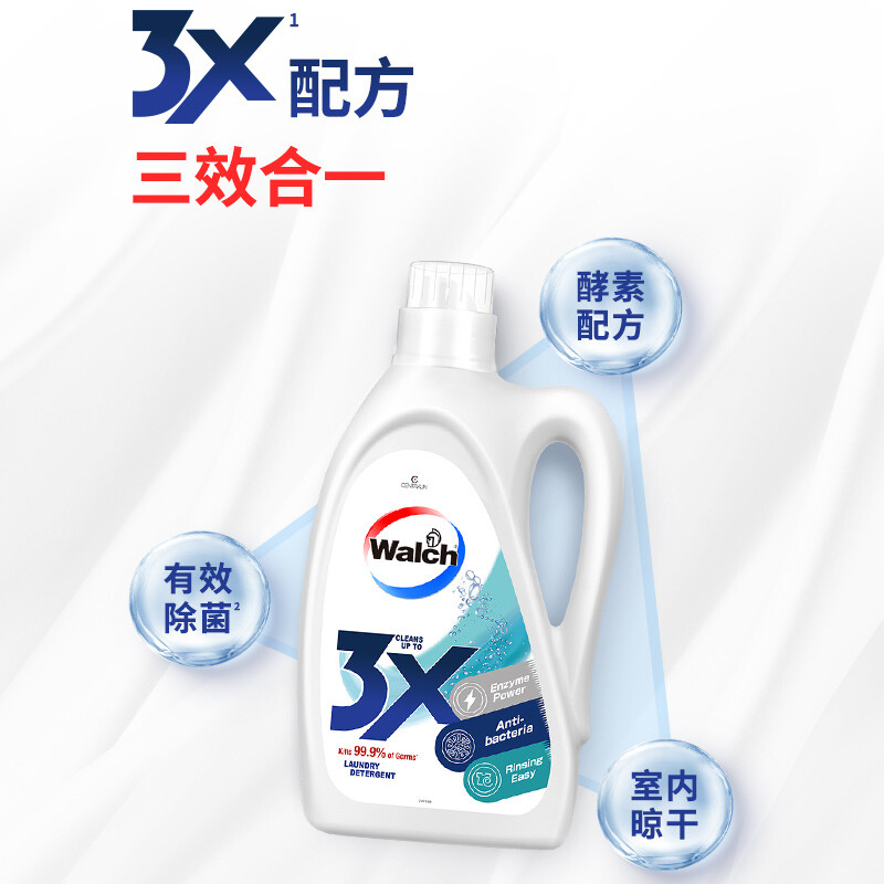 威露士(WaIch) 3X除菌洗衣液(原味)1L