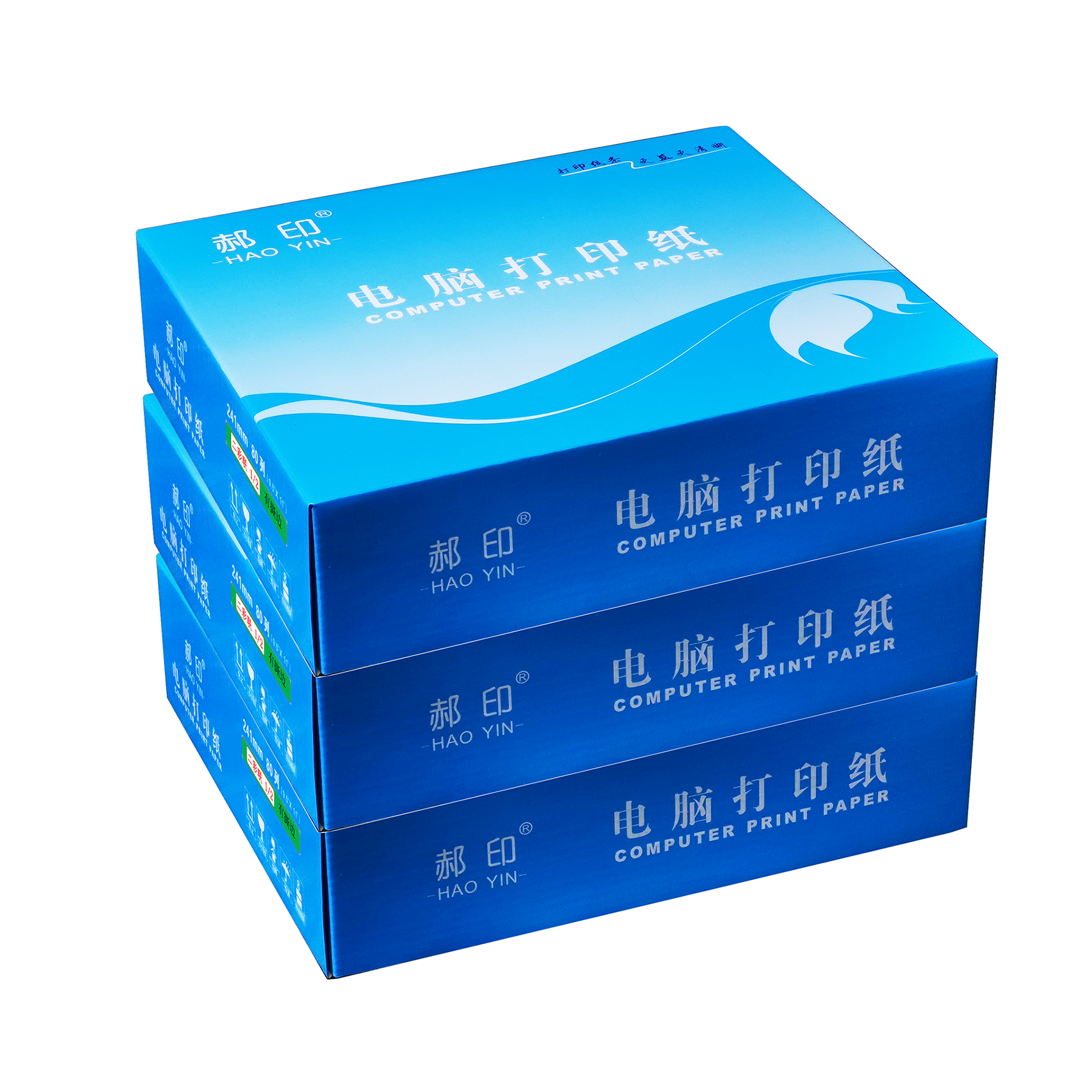 郝印 电脑打印纸 241mm 80系列高清大图