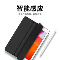 亿色(ESR)ipad保护套带笔槽ipad9/8/7苹果平板电脑保护壳10.2英寸智能散热支架全包防摔皮套