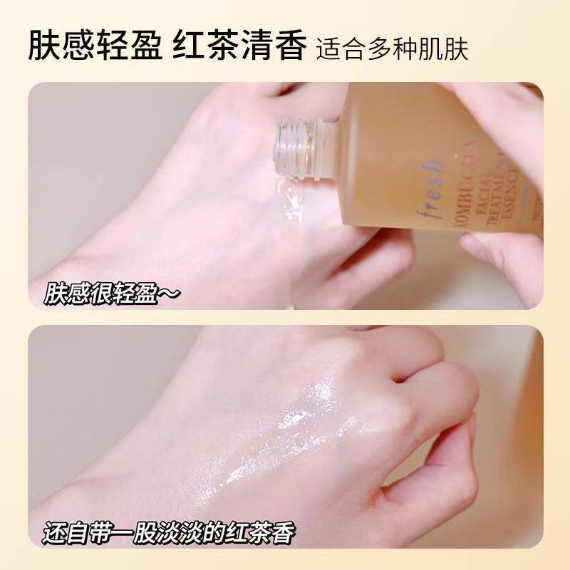 馥蕾诗红茶酵母酵萃精华150ml 专柜正品高清大图