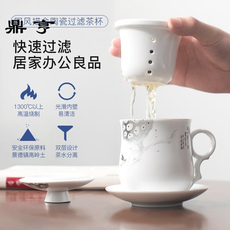 鼎亨办公室茶杯陶瓷水杯带盖带过滤杯子国风雅致泡茶杯家用马克杯