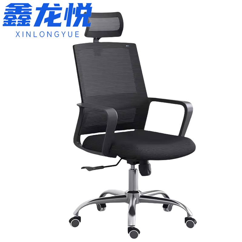 鑫龙悦 会议椅 转椅/把高清大图