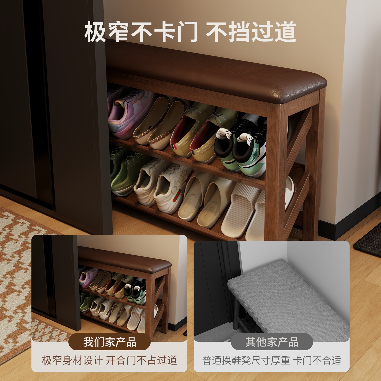 实木极窄换鞋凳家用门口鞋柜坐凳一体入户可坐式换鞋凳25cm宽高清大图