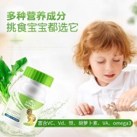 新西兰LittleUmbrella领珍小小雨伞果蔬维生素凝胶糖果软胶囊60粒/瓶