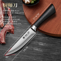 弯刀水果刀家用杀黄鳝鱼刀专用小刀子剔骨刀高锰钢开刃刀具N8169 4黑色-马蹄柄丨切肉刀