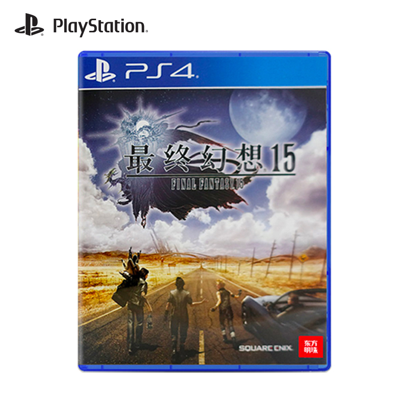 索尼 Sony Playstation4 Ps4游戏最终幻想15 Ff15 中文国行正品游戏碟光盘 兼容ps5主机 报价 参数 图片 视频 怎么样 问答 苏宁易购