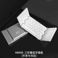 普天飞燕(PTFY) 定制BOW三折背光键盘黑色 单个装