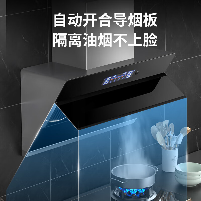 样机先科sast油烟机双电机大吸力侧吸抽油烟机自动开合b07