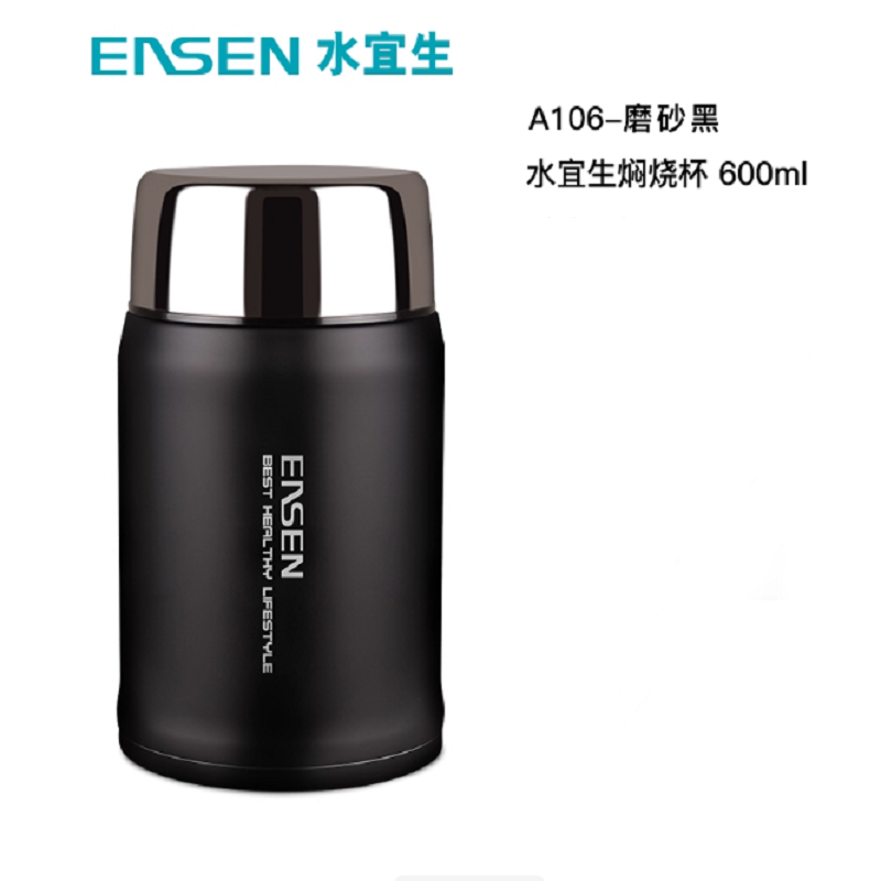 水宜生 600ML焖烧杯 家用焖粥 便携成人超长保温焖烧壶 304不锈钢闷烧饭盒 A106高清大图
