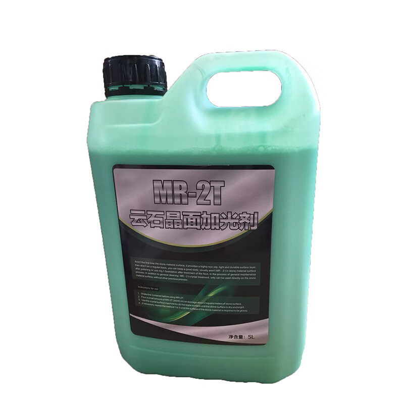 大迈质造 晶面加光剂 MR-2T 单位:瓶