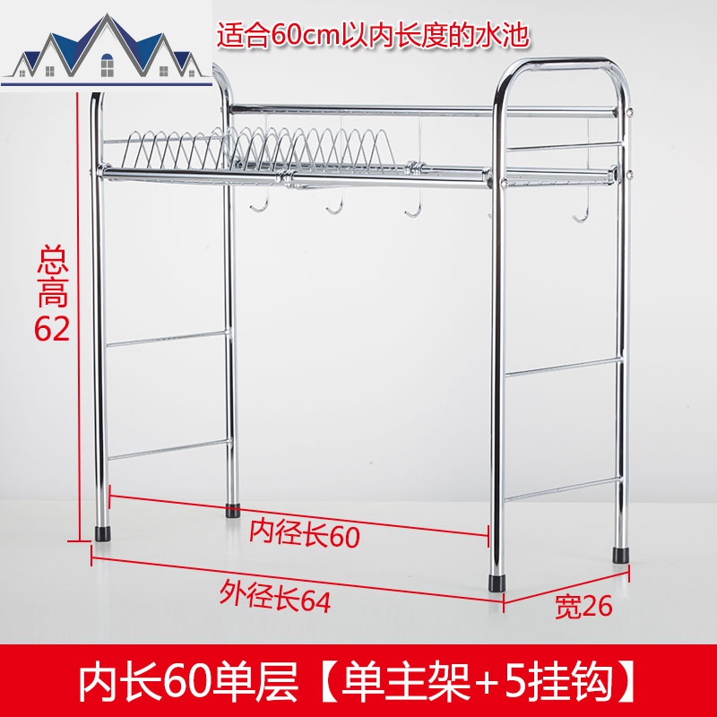 不锈钢厨房单双水架洗菜盆沥水置物架盘子碗碟收纳滤水架沥碗架 三维工匠高清大图