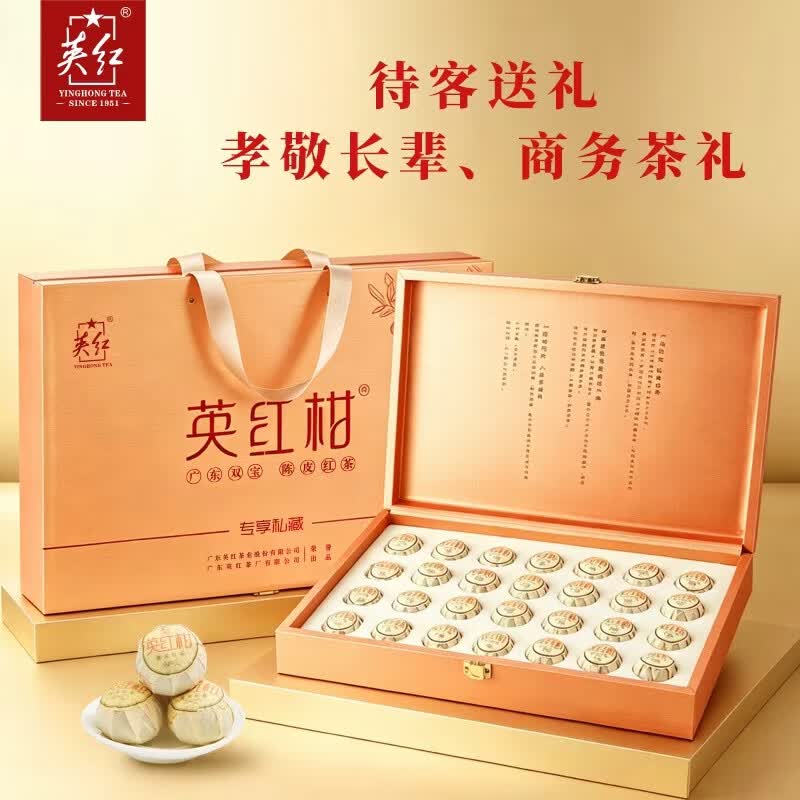 英红柑·专享礼盒小青柑红茶茶叶315克(28颗)高清大图