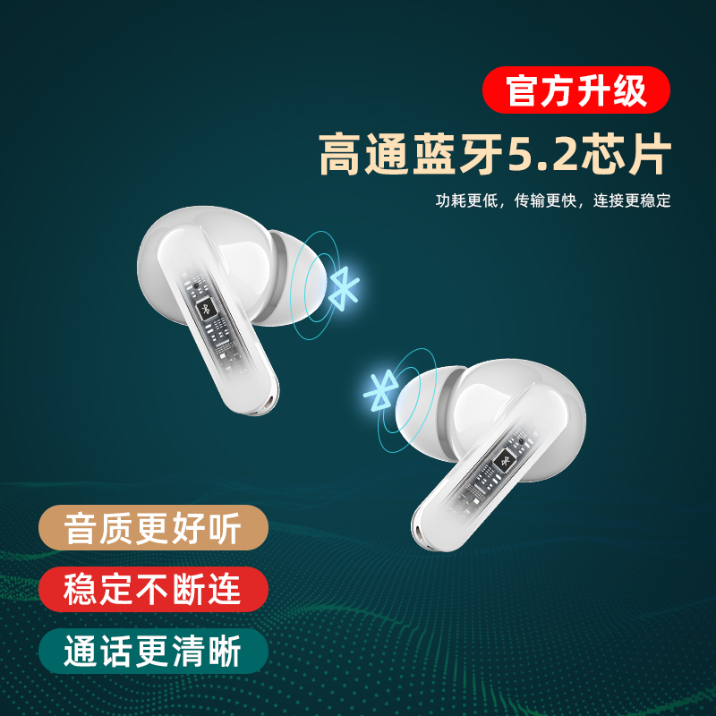 联想蓝牙无线耳机typec充电2022年新款入耳式官方正品降噪运动型
