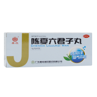 嘉应 陈夏六君子丸 9g*10丸/盒 补脾健胃 理气化痰 胃肠用药 用于脾胃虚弱 食少不化 腹胀胸闷 气虚痰多
