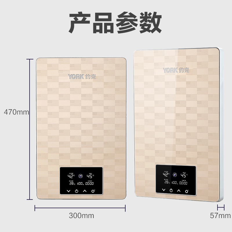 [门店同款]YOR约克即热式电热水器 YK-F8免储水小型速热式智能变频节能恒温家用小型免储水洗澡淋浴热水器8500W高清大图