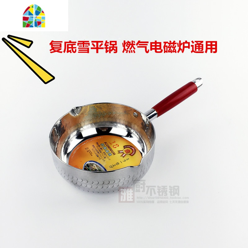 铝制雪平锅铝锅汤锅煮面煮粥煮奶麻辣烫粉锅拉面锅泡面锅平底 FENGHOU 24钢柄雪平锅(煤气)