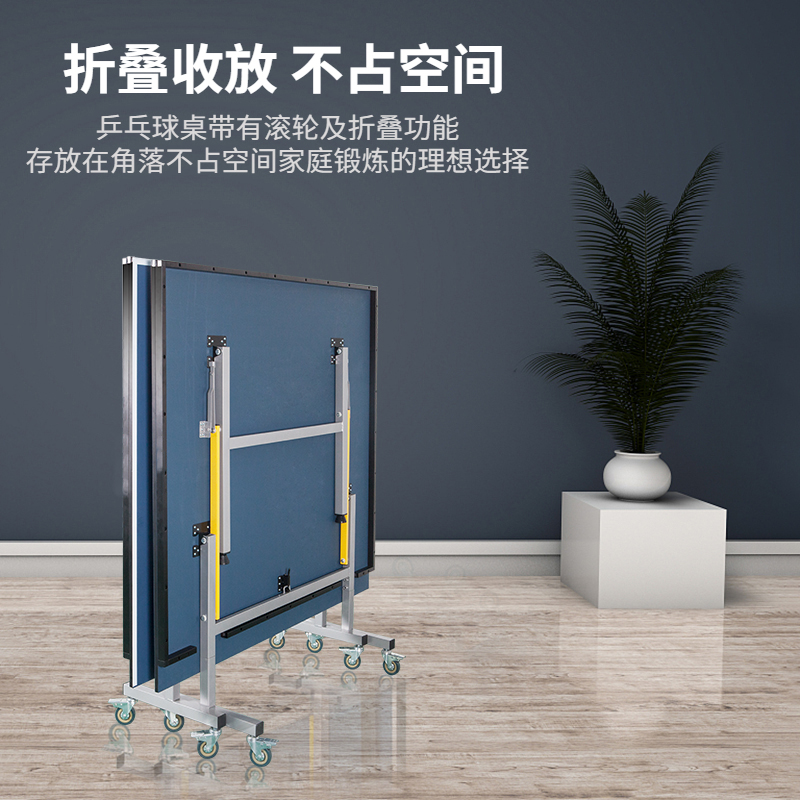 健卡侬乒乓球桌J64高清大图