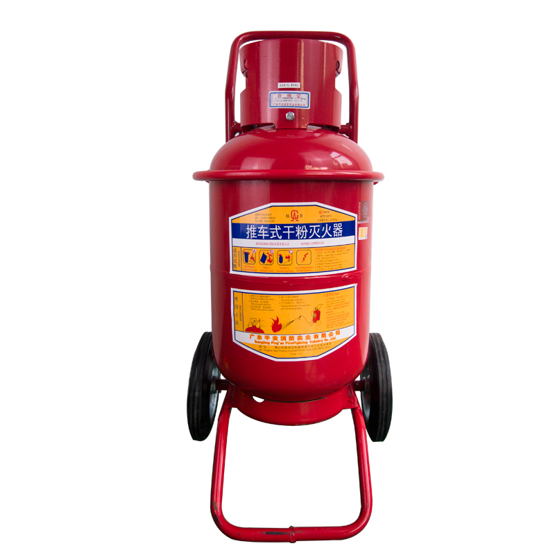 35kg推车式干粉灭火器消防器材3c认证店用加油站仓库机场户外救援工具