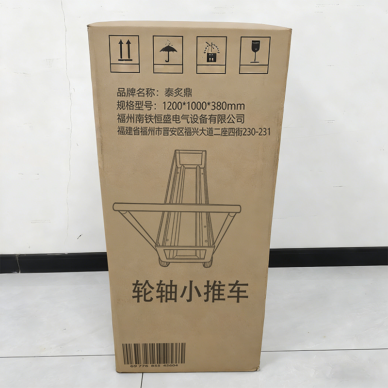 泰炙鼎 轮轴小推车 1200*1000*380mm 台高清大图