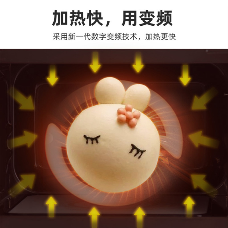 格兰仕微波炉光波炉微烤一体机变频微波家用一级能效智能菜单平板加热智能解冻自动翻热H3S0