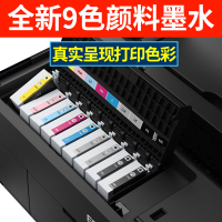 爱普生(EPSON)P808 A2+幅面9色专业喷墨照片打印机商用影楼摄影设计专用CAD绘图图片照片打印机 套餐四