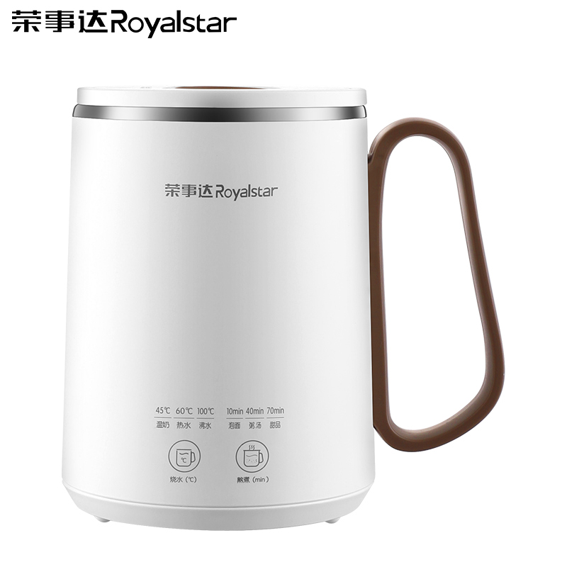 荣事达 迷你养生杯养生壶电热水杯 办公室家用旅行便携煮茶器烧水壶小型花茶壶 电水壶 DZB03A