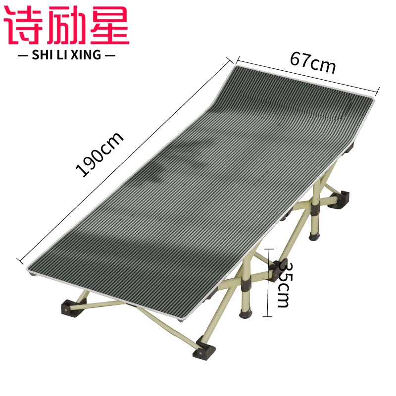 诗励星折叠床 行军床195*67*35cm张