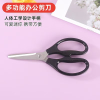 手工小剪刀 办公小剪刀
