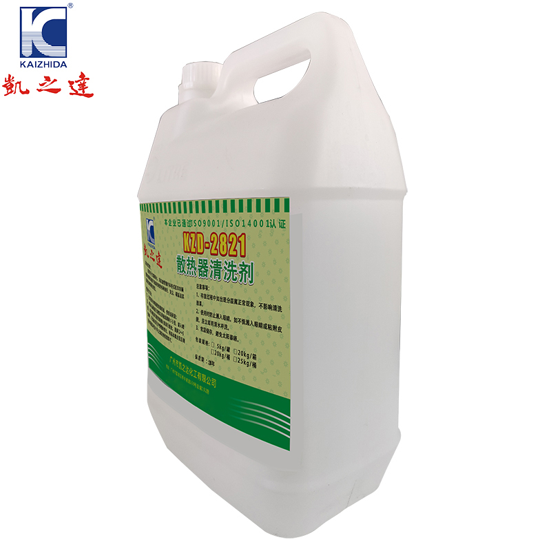 KAIZHIDA散热器清洗剂 20kg/箱 KZD-2821(箱)高清大图