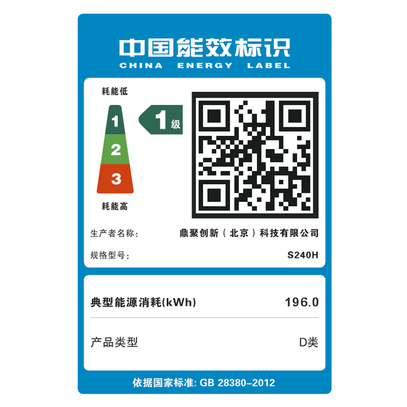 联想(Lenovo)生态品牌 异能者S240H 23.8英寸一体机电脑 (I5-12450H 16G 512G WIFI ) 黑色 官方标配高清大图