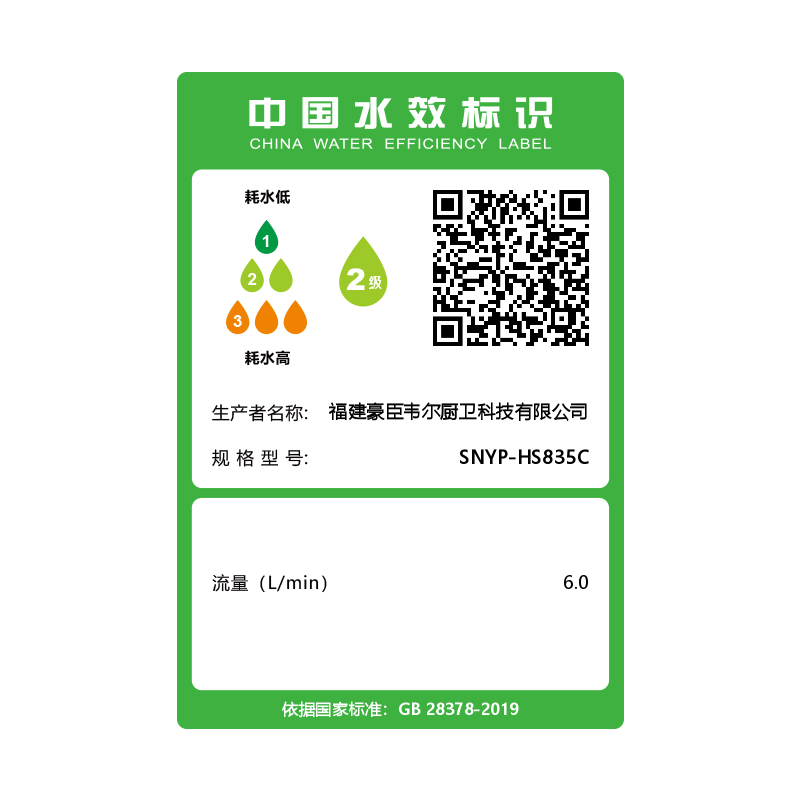 苏宁宜品枪灰色四档淋浴花洒高清大图