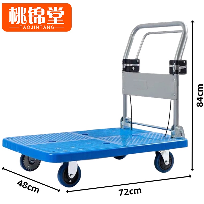 桃锦堂手刹推车 小推车手刹款个