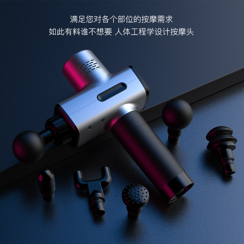 璐瑶(LUYAO)LY-658筋膜枪肌肉放松神器电动高频震动冲击抢健身肌肉按摩捶按摩枪