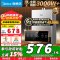 美的(Midea)13升燃气热水器JSQ25-MK1家用天然气水气双调恒温速热节能强排式MK1