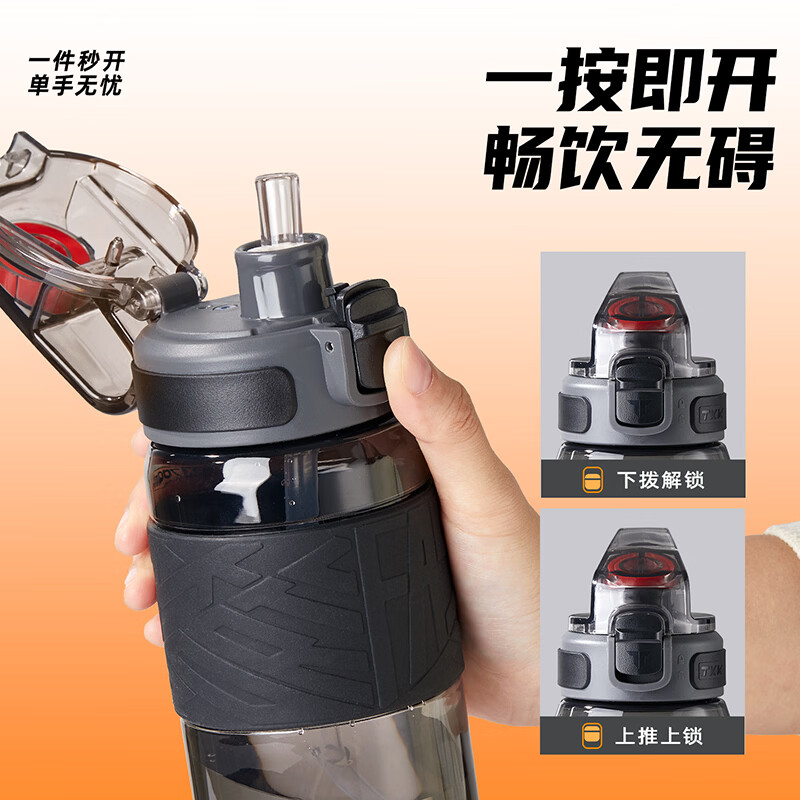 TKK-1037TKK酷派运动随手杯 530ml 活力焦橙高清大图