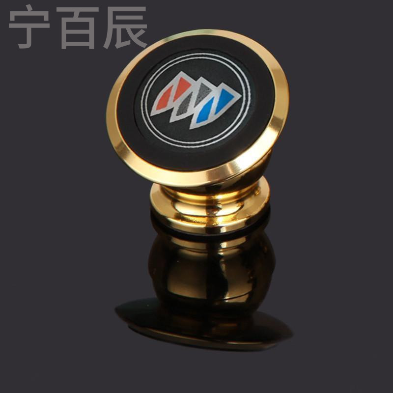 宁百辰 汽车手机支架座 别克汽车专用手机座车载手机支架磁铁磁性导航支架手机架子 别克改装 福