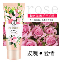 曼秀雷敦花语舒缓润手霜50g玫瑰护手霜 持久滋润自然保湿补水护甲