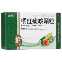 济仁 橘红痰咳颗粒 10g*12袋 感冒咳嗽 颗粒剂 感冒,咽喉炎引起痰多咳嗽,气喘等