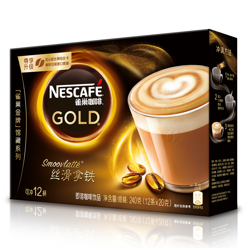 雀巢（Nestle）咖啡 金牌馆藏 丝滑拿铁 速溶 冲调饮品 20gX12条