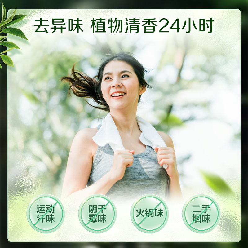立白卫仕除菌洗衣粉480g*2袋除菌抑菌深层洁净低泡易漂不伤手不伤衣
