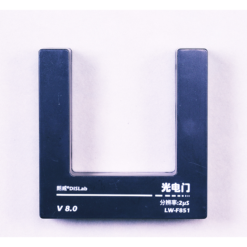 远大朗威lwf851光电门传感器参数