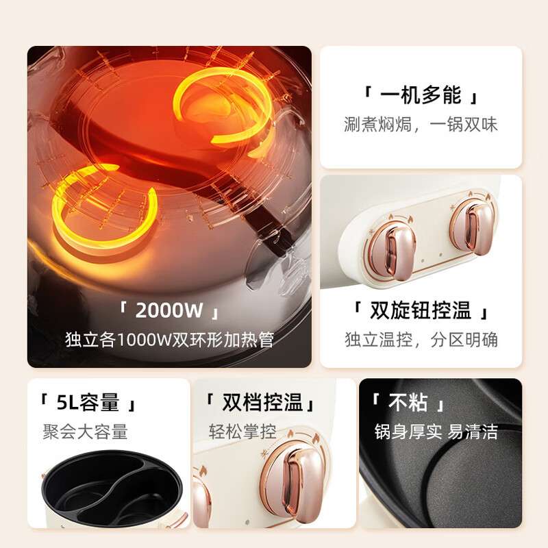 长虹(CHANGHONG)电火锅CZG-XP5A