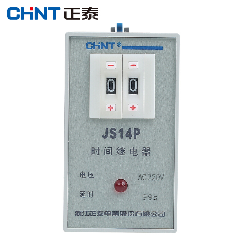 正泰(CHNT) JS14P 99s AC220V 继电器 按个销售(H)